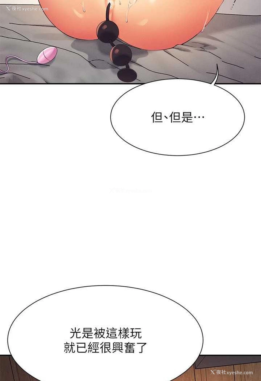 28P - 谁说理组没正妹