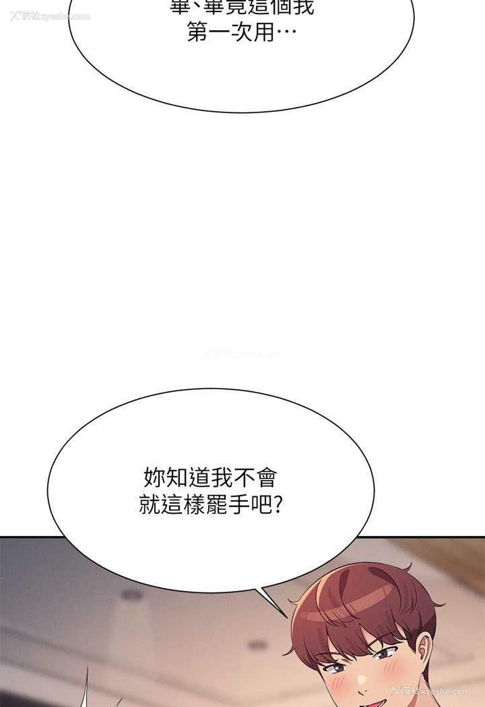 35P - 谁说理组没正妹