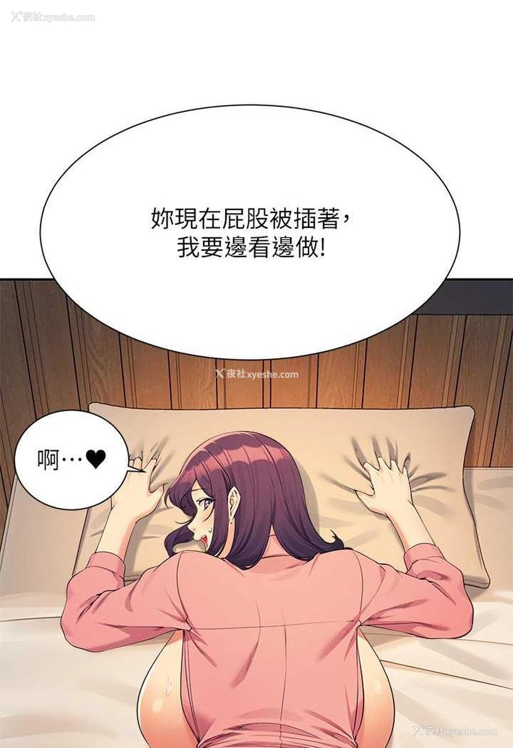 47P - 谁说理组没正妹