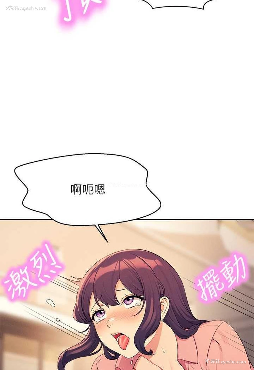 50P - 谁说理组没正妹