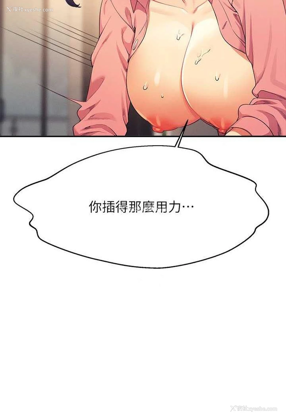 51P - 谁说理组没正妹