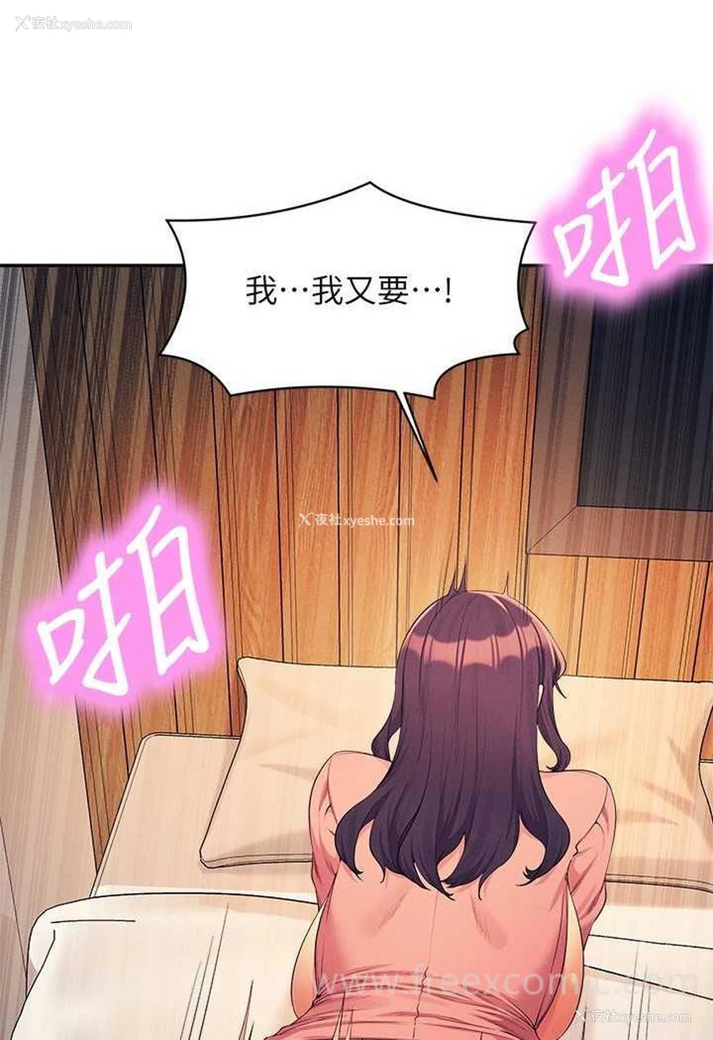 52P - 谁说理组没正妹
