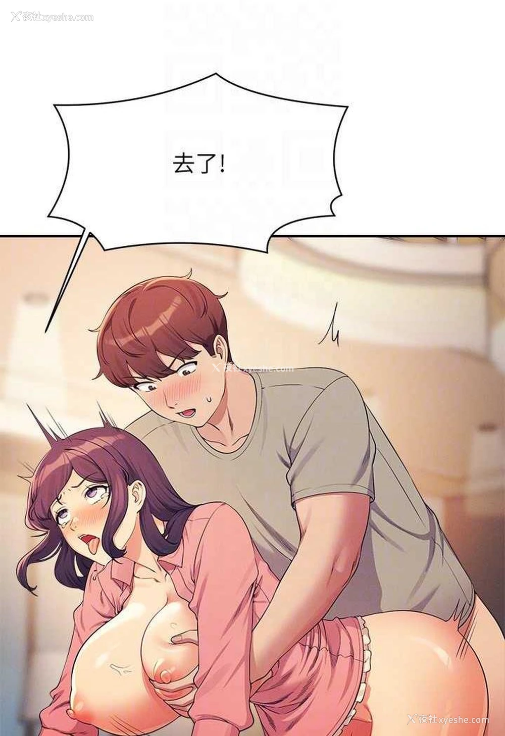 54P - 谁说理组没正妹