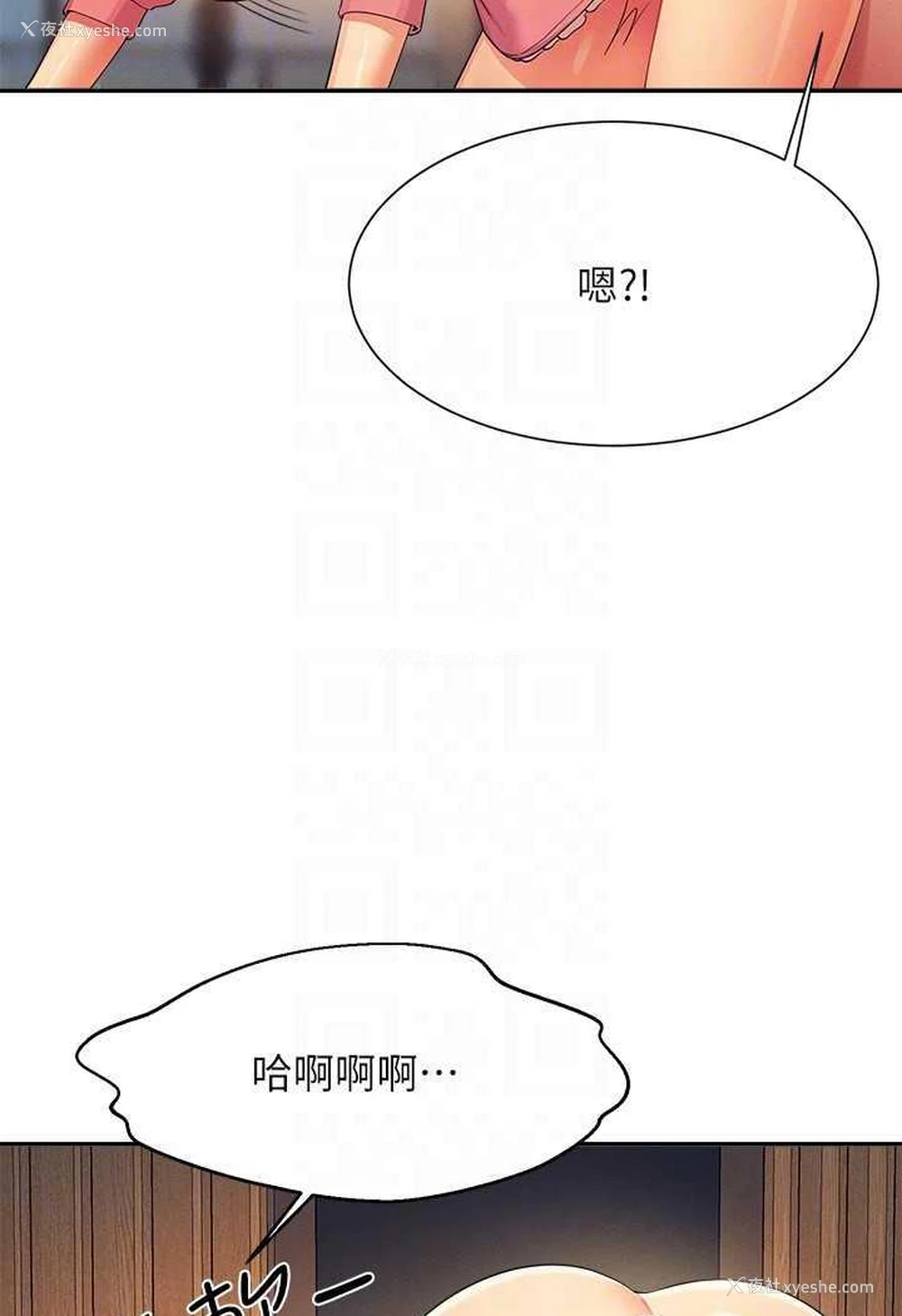 55P - 谁说理组没正妹