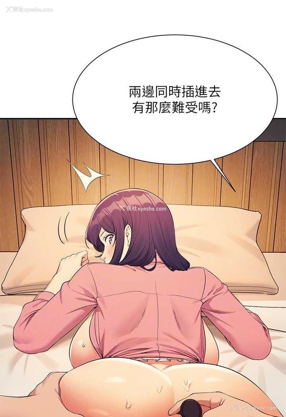 57P - 谁说理组没正妹