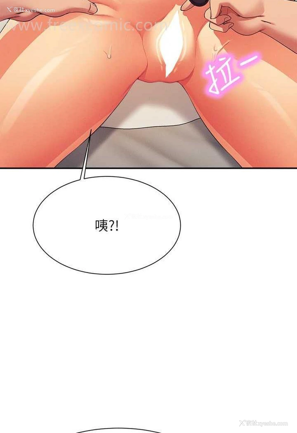 58P - 谁说理组没正妹