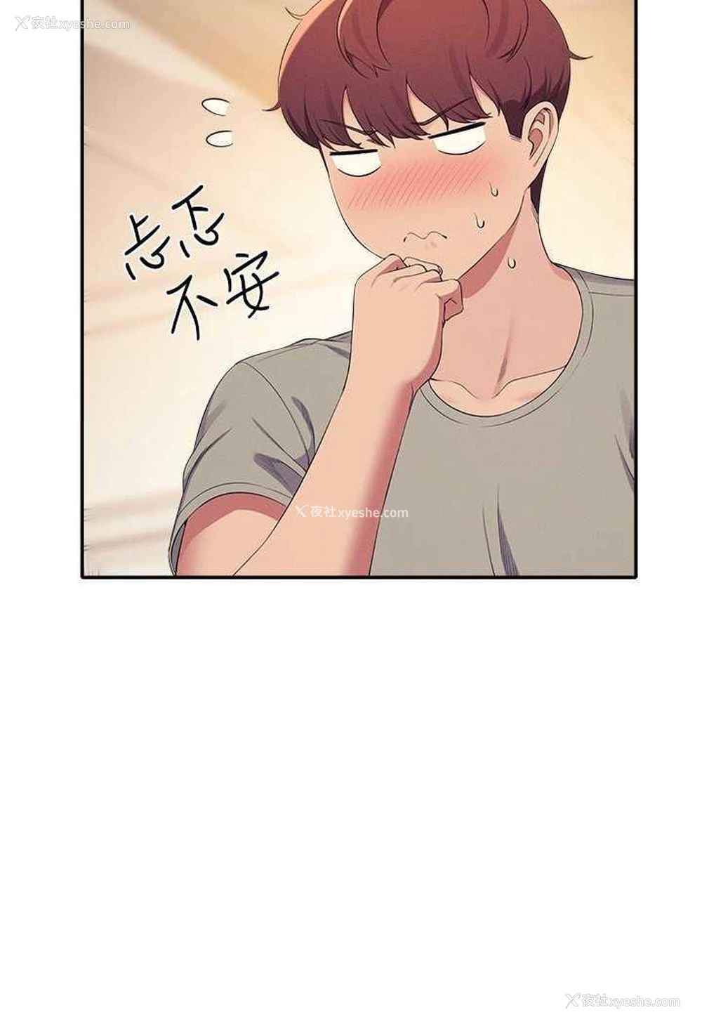 5P - 谁说理组没正妹