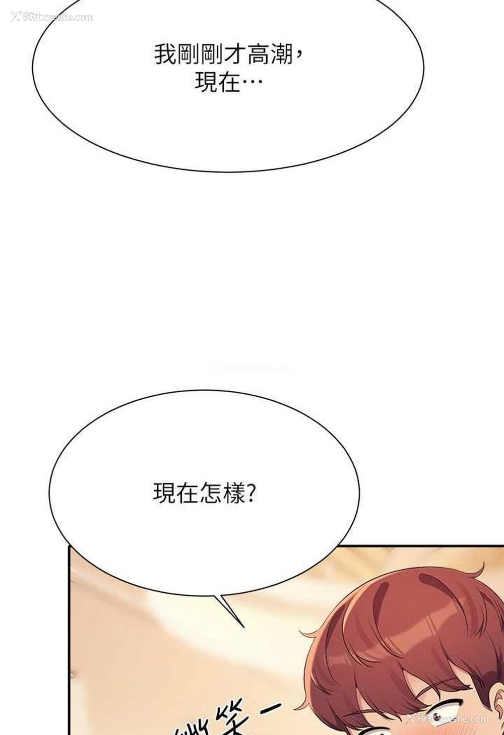 60P - 谁说理组没正妹
