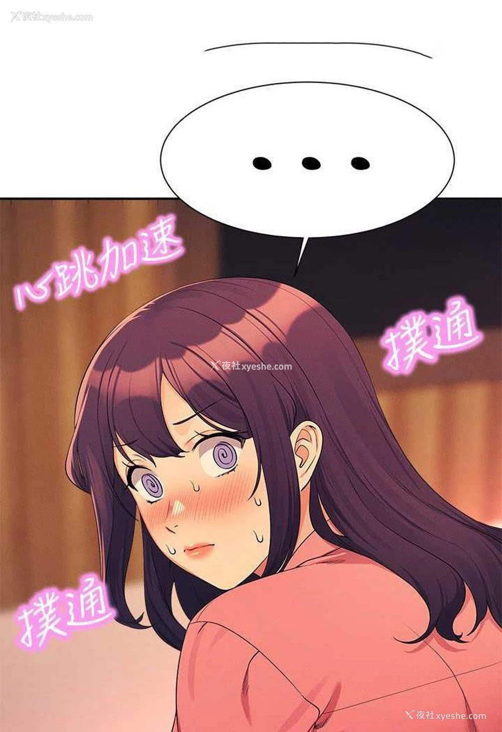 62P - 谁说理组没正妹