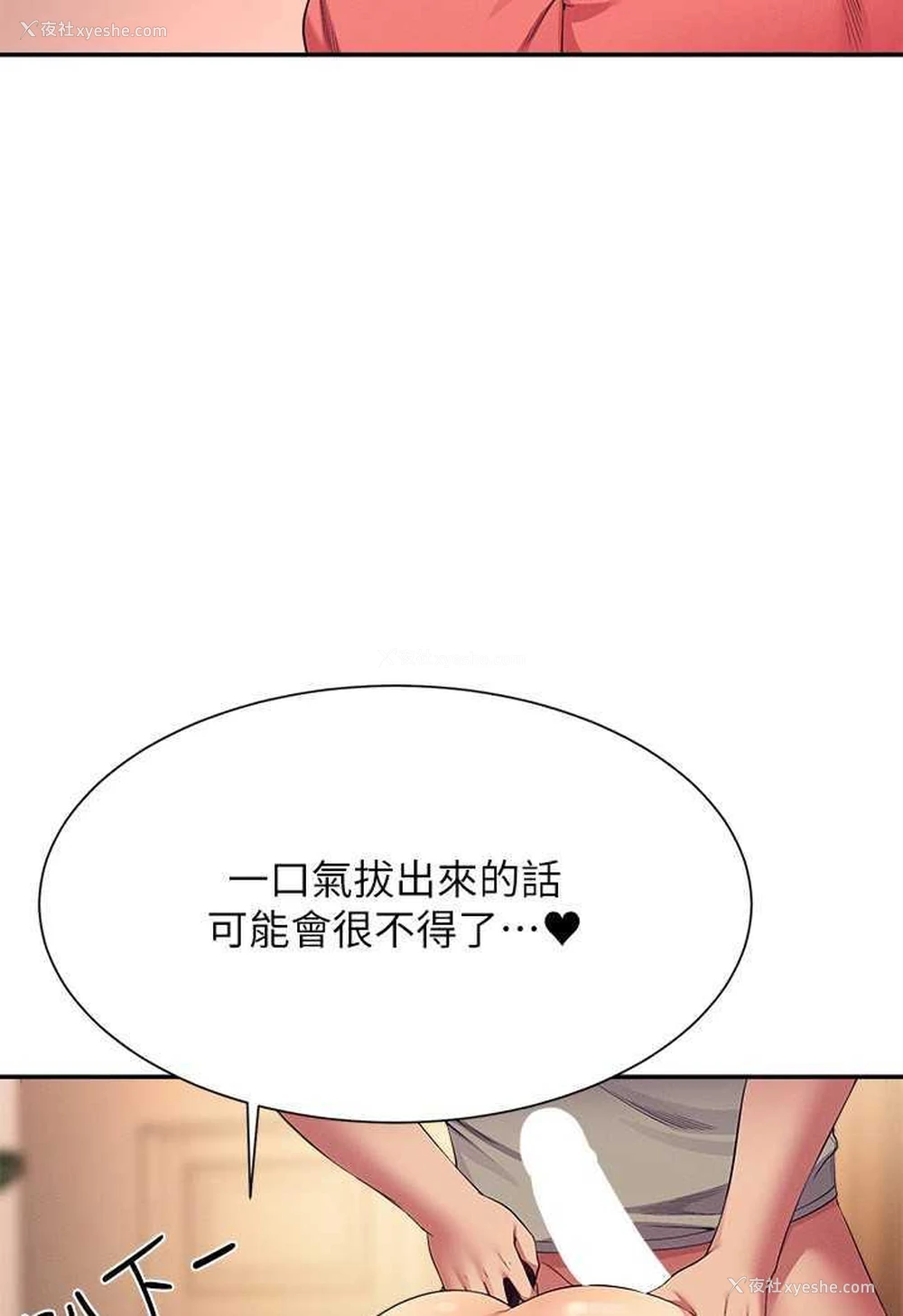 63P - 谁说理组没正妹