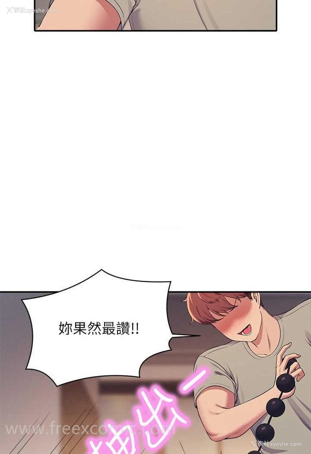66P - 谁说理组没正妹
