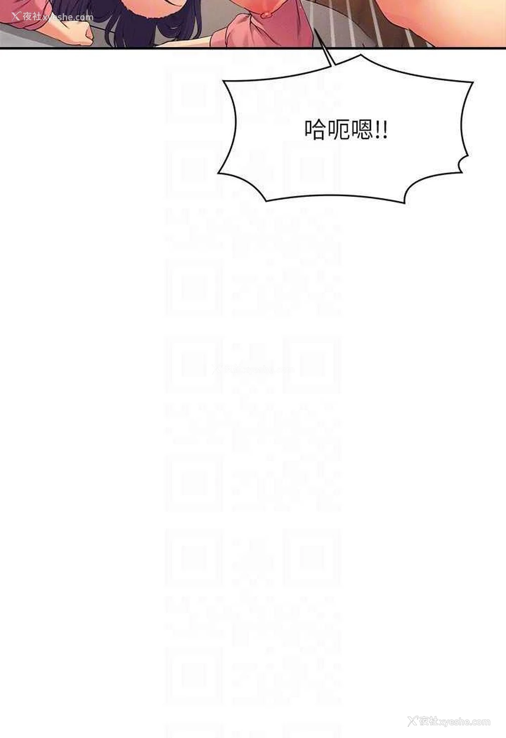 69P - 谁说理组没正妹