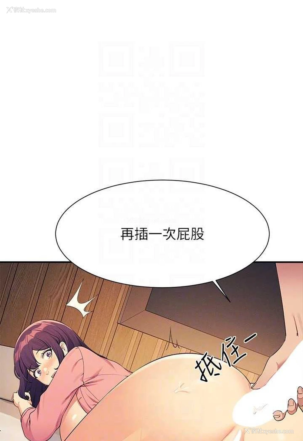 74P - 谁说理组没正妹