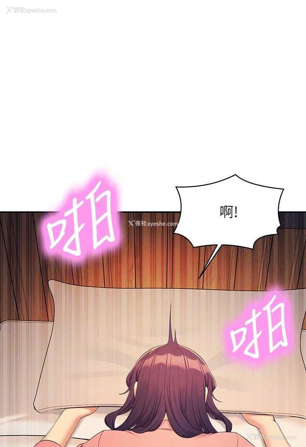 77P - 谁说理组没正妹