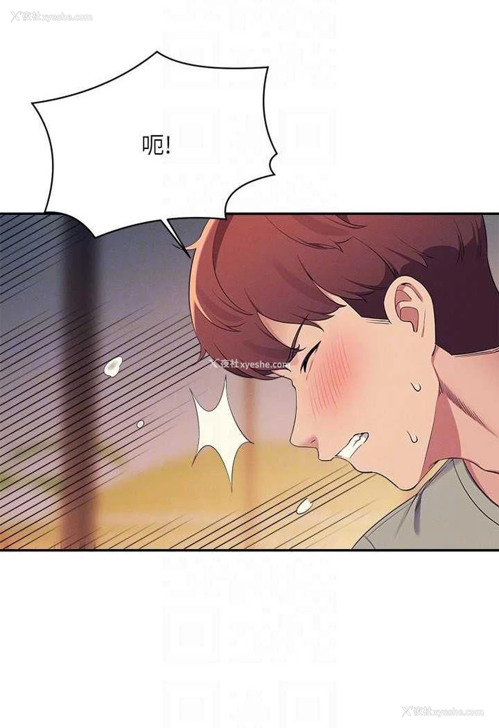 83P - 谁说理组没正妹