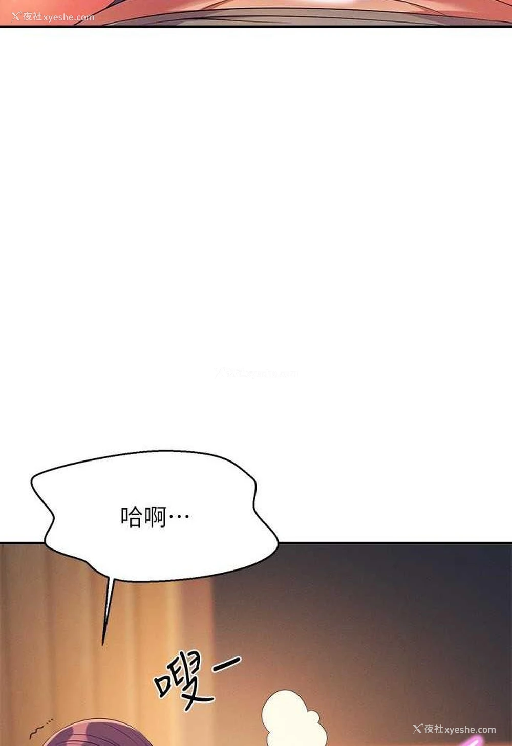 90P - 谁说理组没正妹