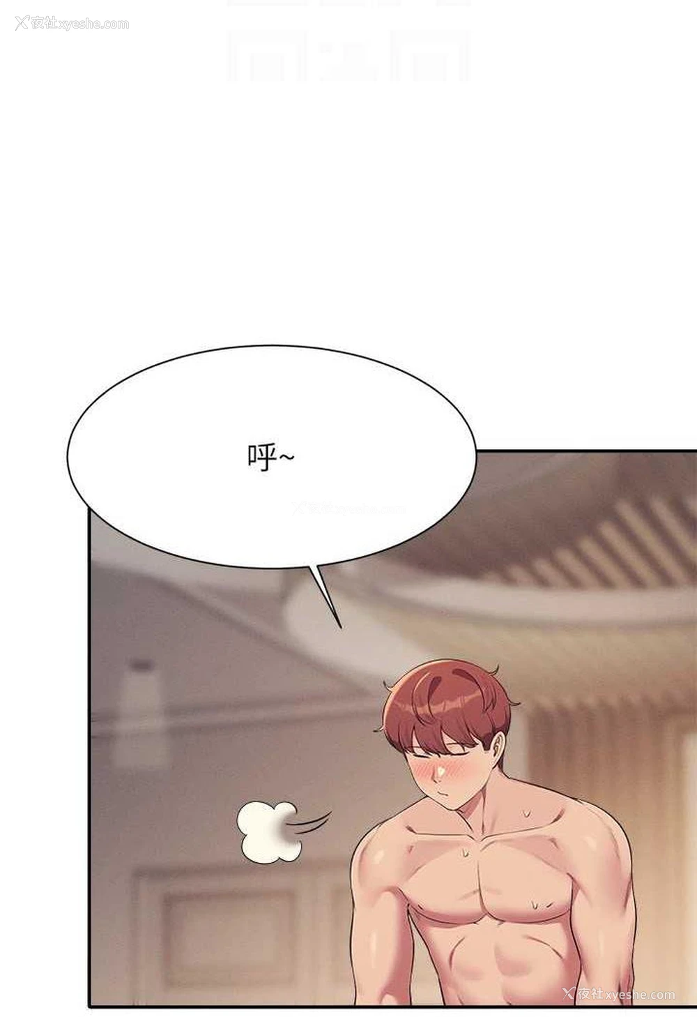 96P - 谁说理组没正妹