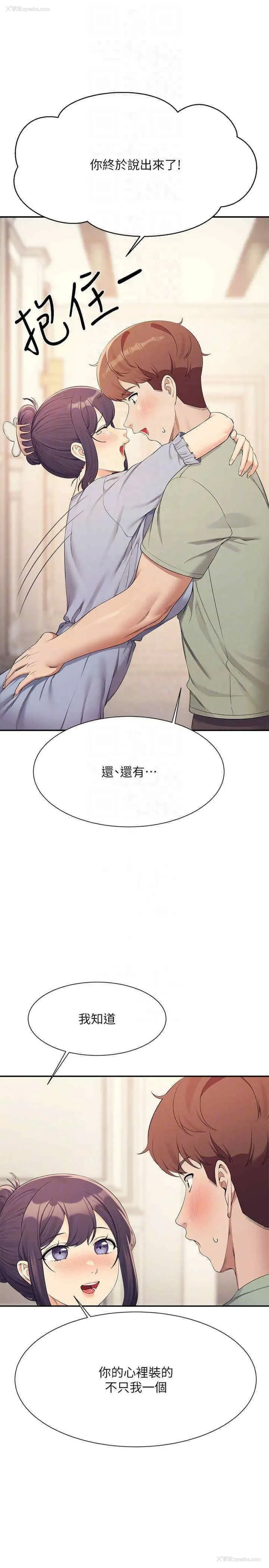 10P - 谁说理组没正妹