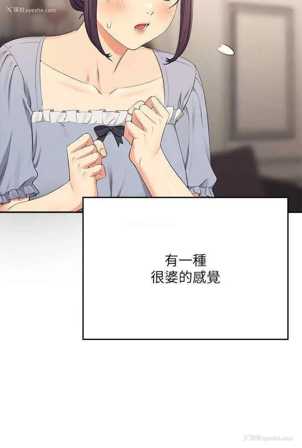 14P - 谁说理组没正妹