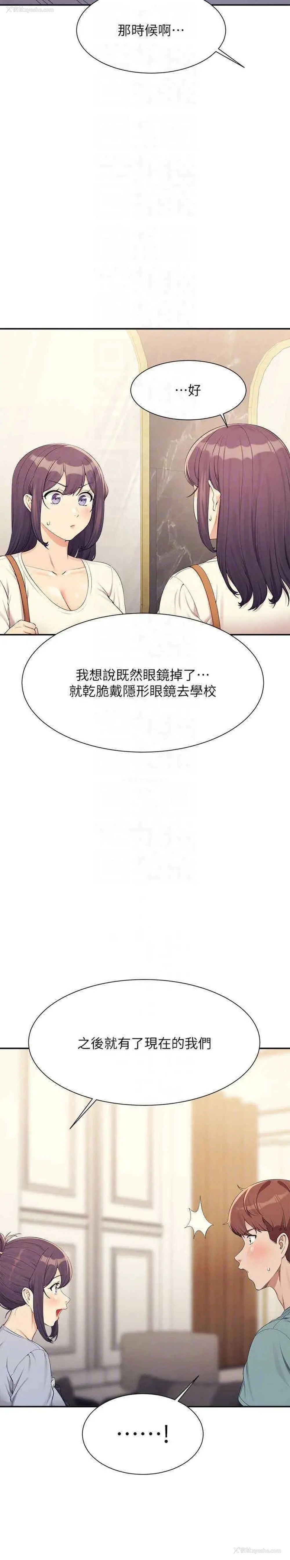 18P - 谁说理组没正妹