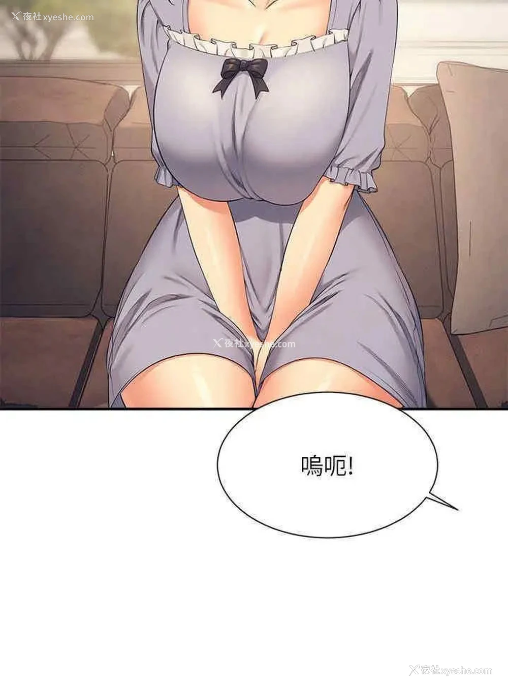 21P - 谁说理组没正妹