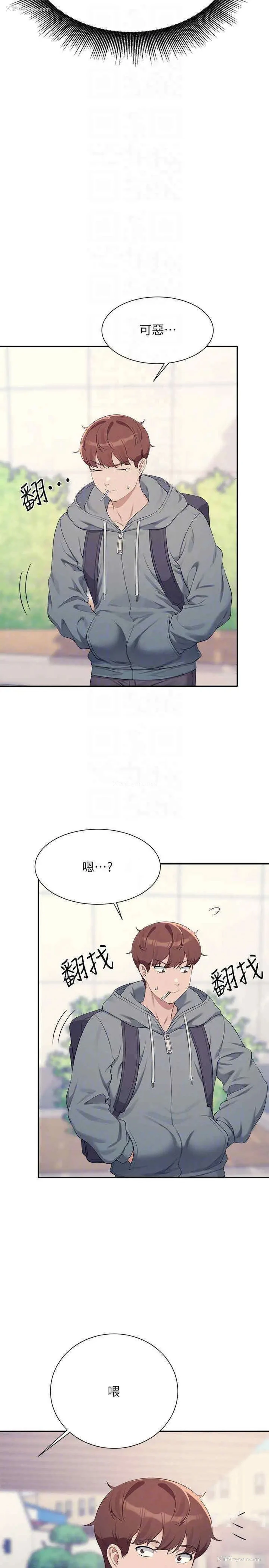 30P - 谁说理组没正妹