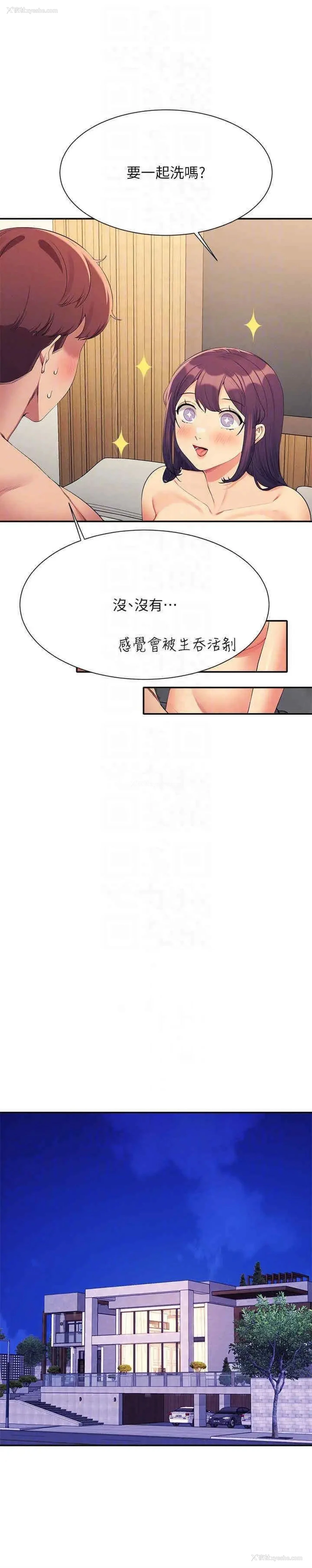 6P - 谁说理组没正妹