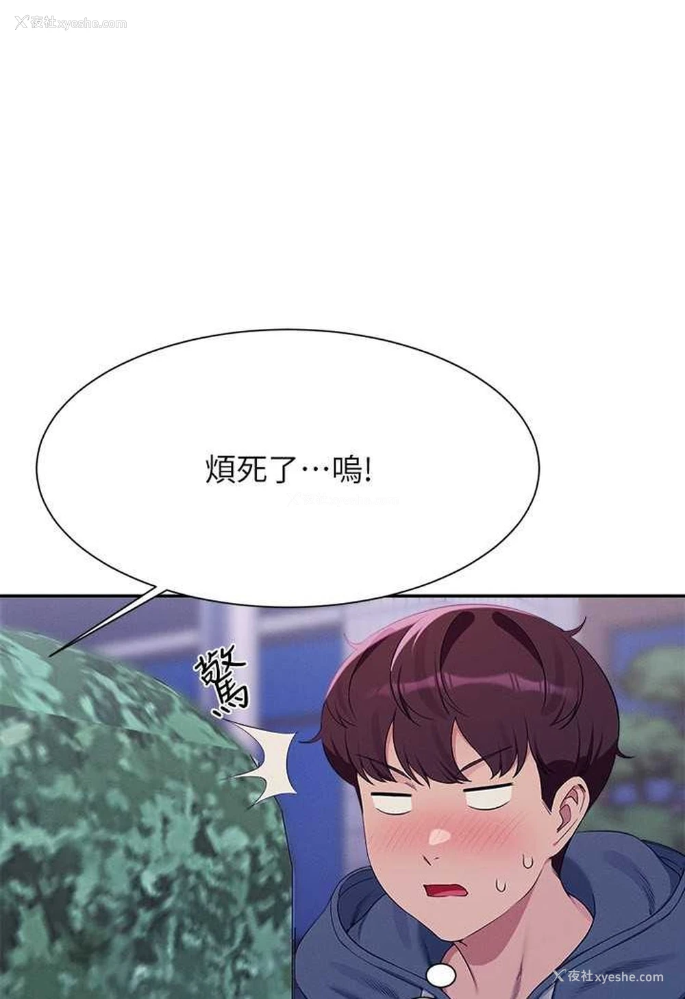 101P - 谁说理组没正妹