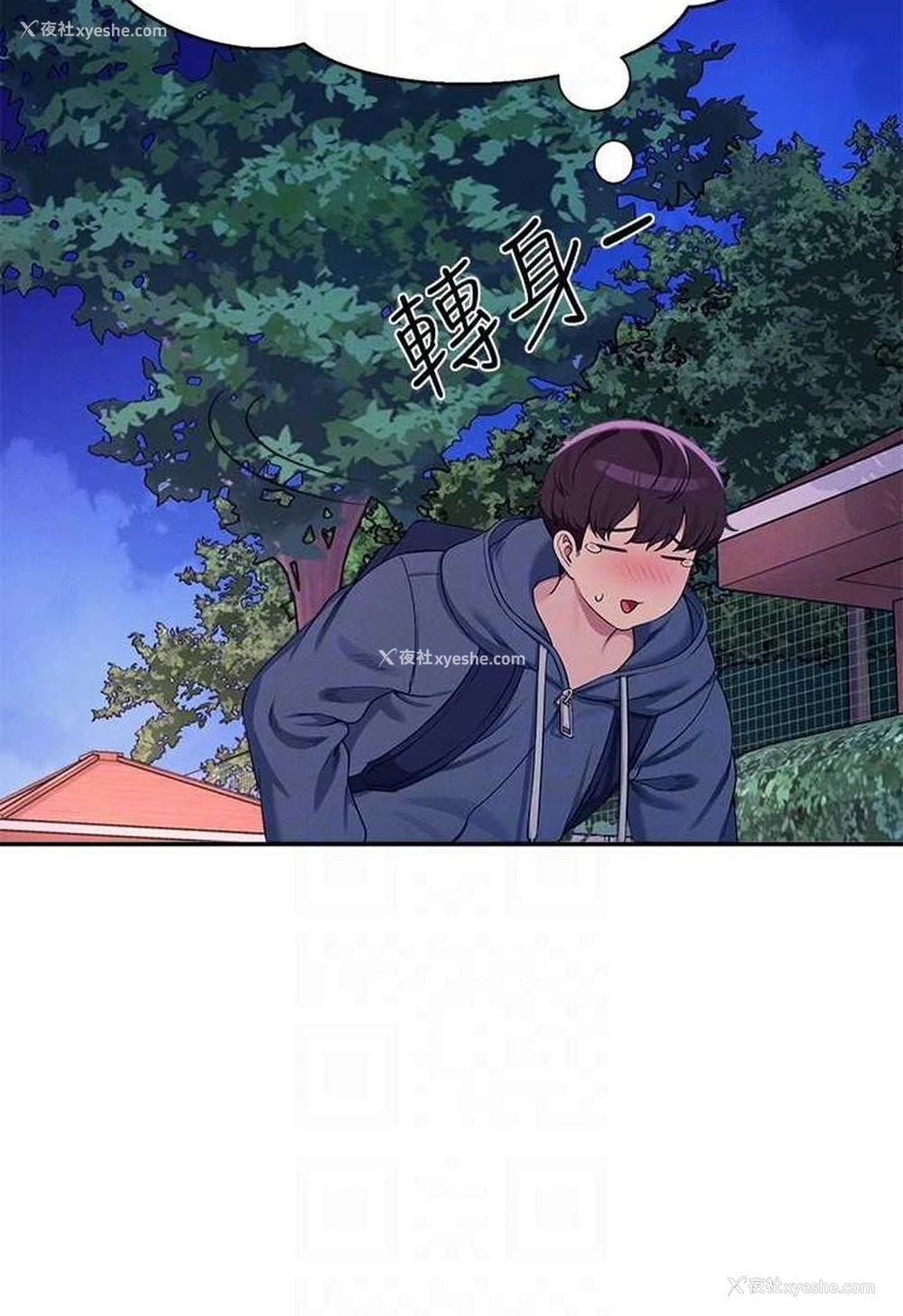103P - 谁说理组没正妹