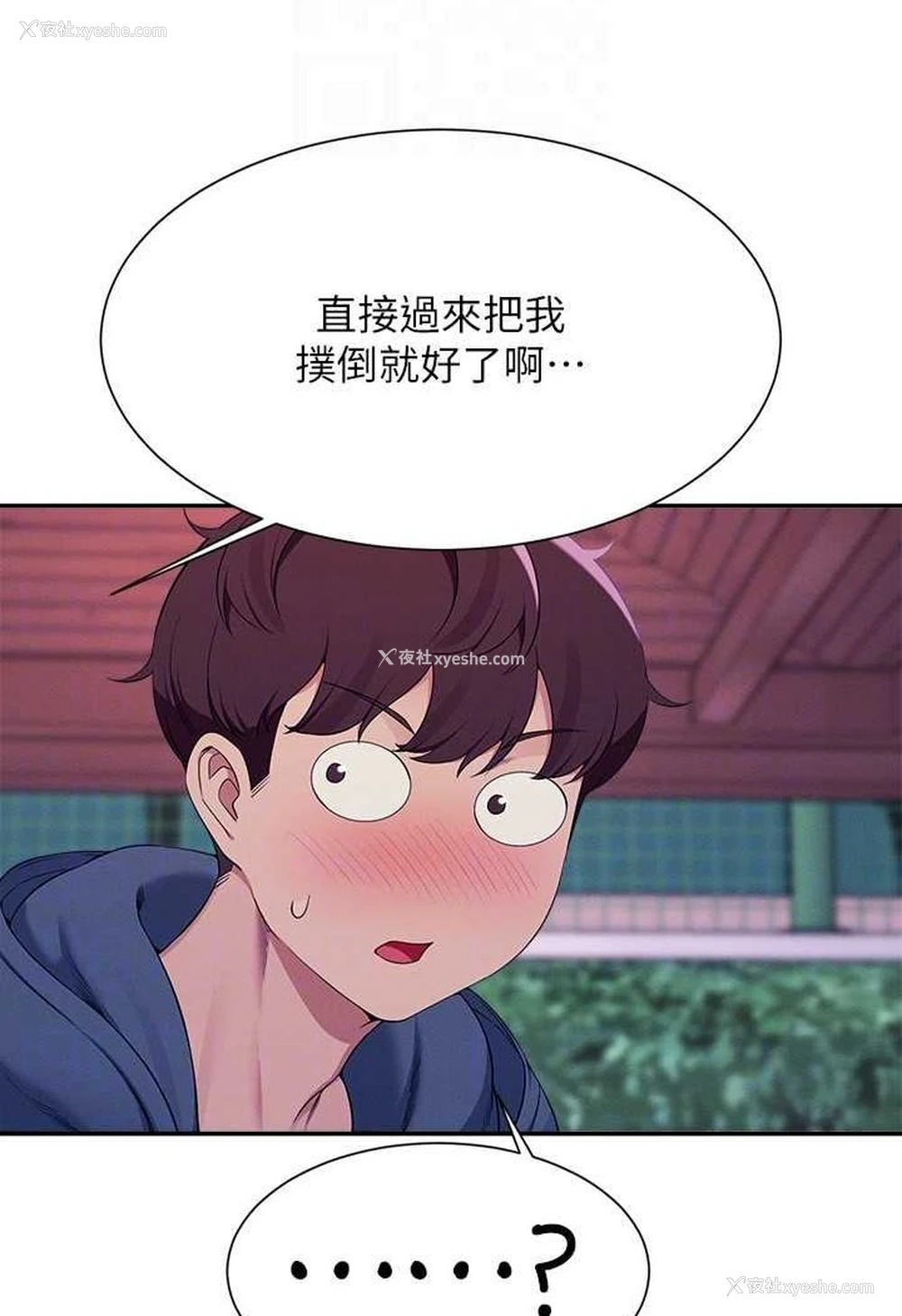 104P - 谁说理组没正妹