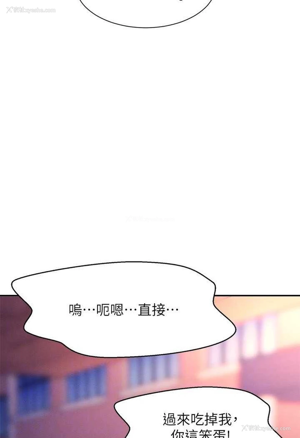 105P - 谁说理组没正妹