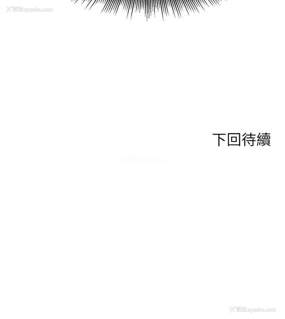 108P - 谁说理组没正妹