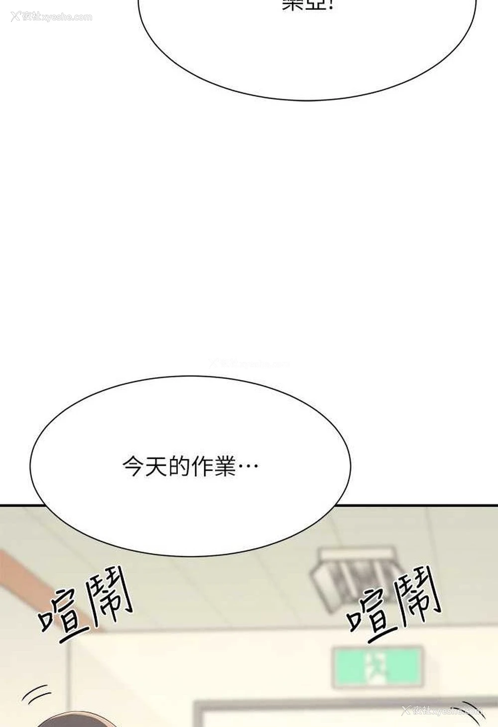 10P - 谁说理组没正妹