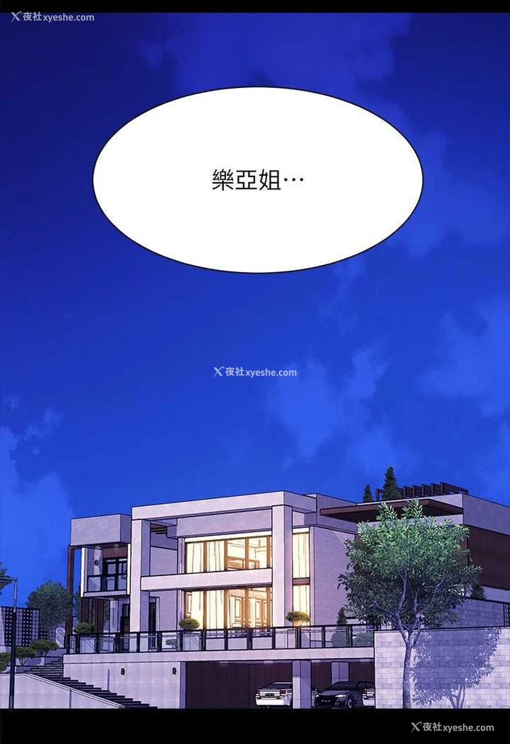 17P - 谁说理组没正妹