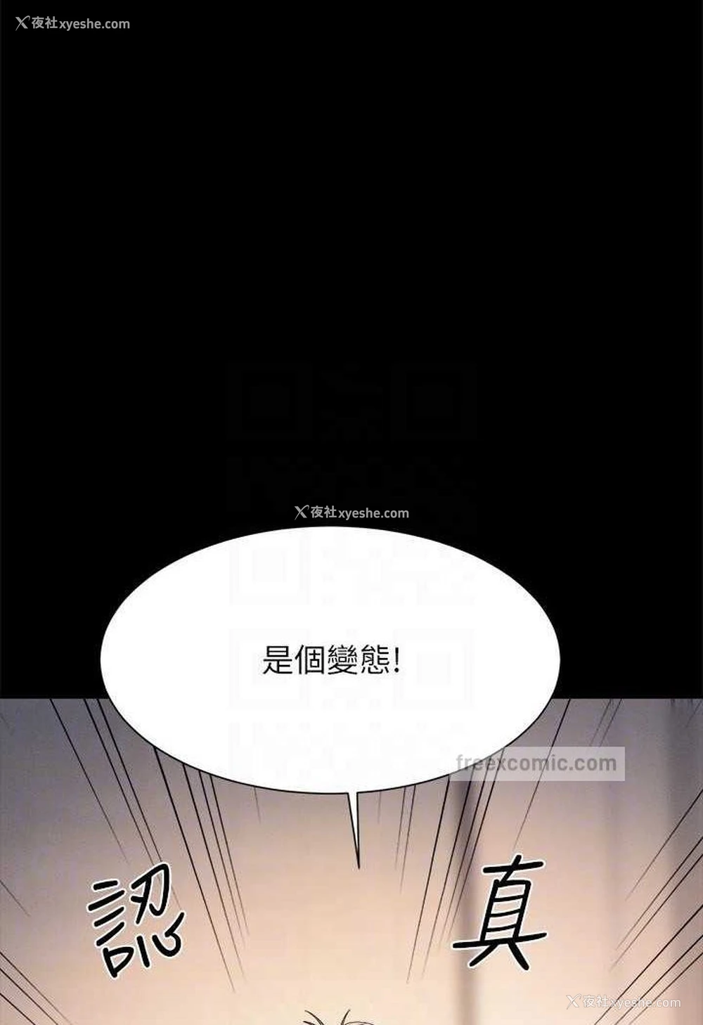 18P - 谁说理组没正妹
