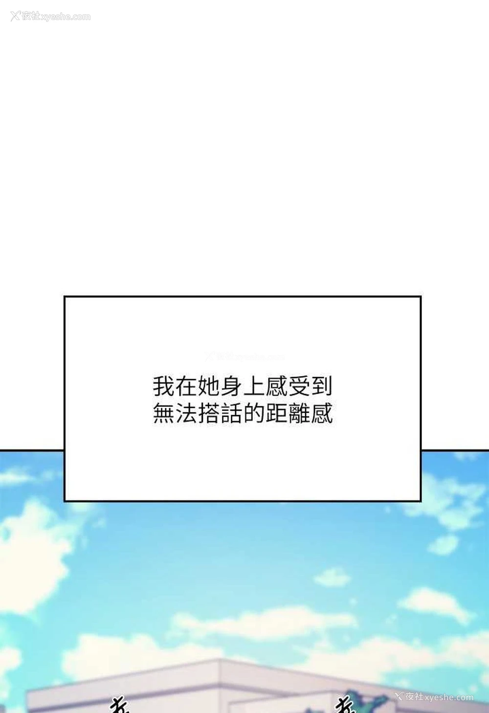 1P - 谁说理组没正妹