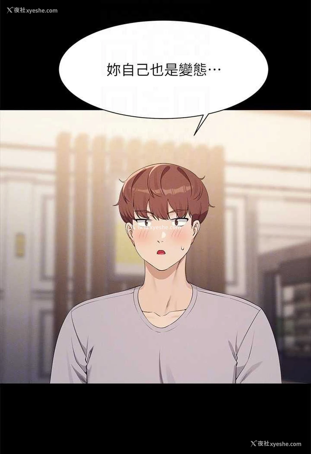 20P - 谁说理组没正妹
