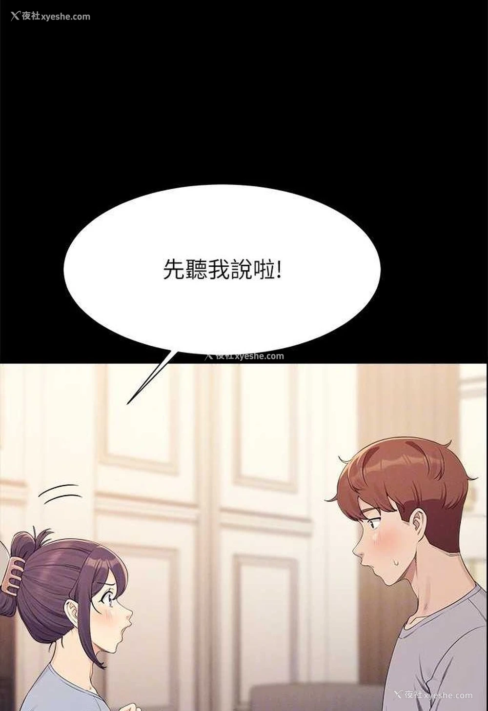 21P - 谁说理组没正妹