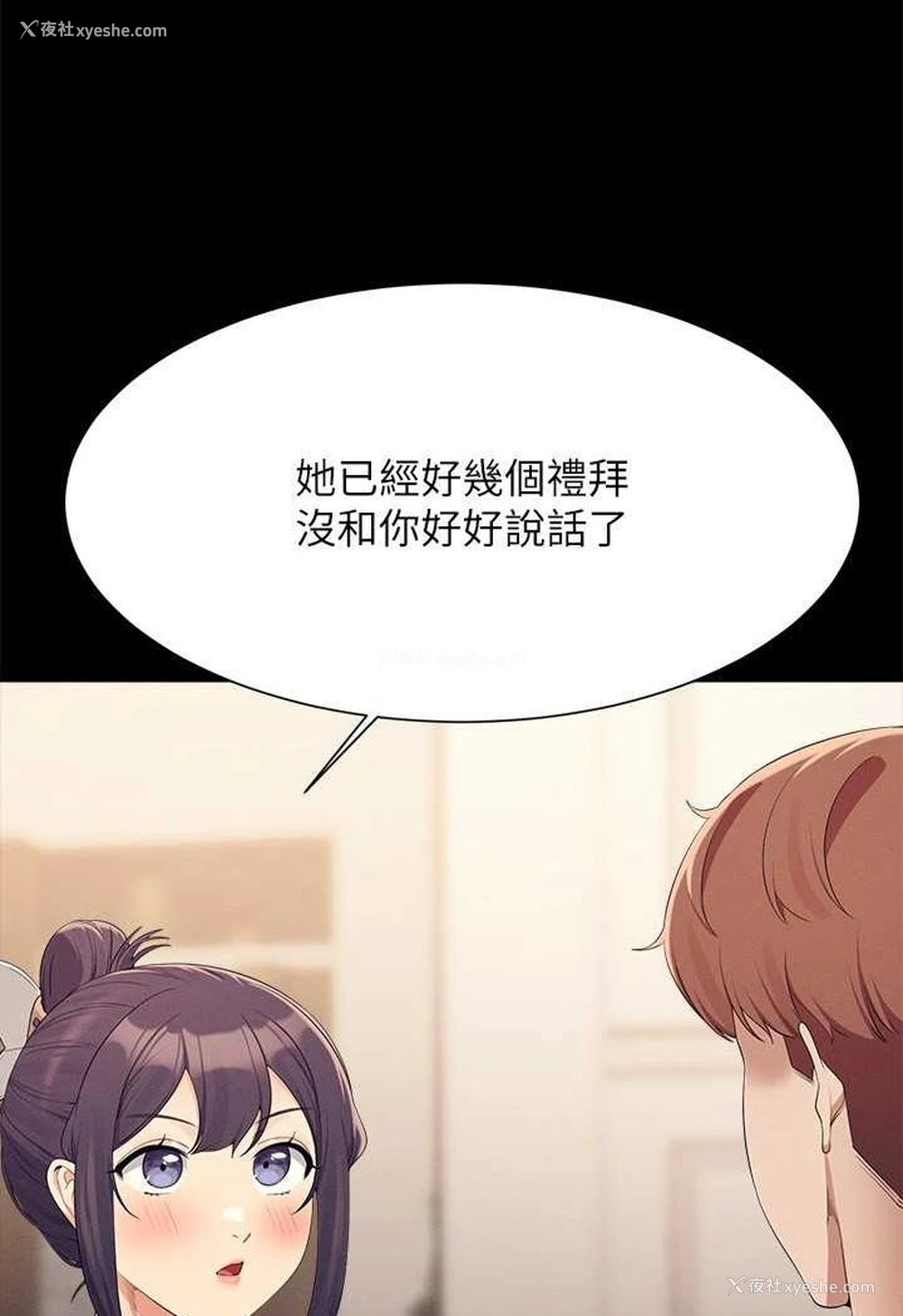 26P - 谁说理组没正妹