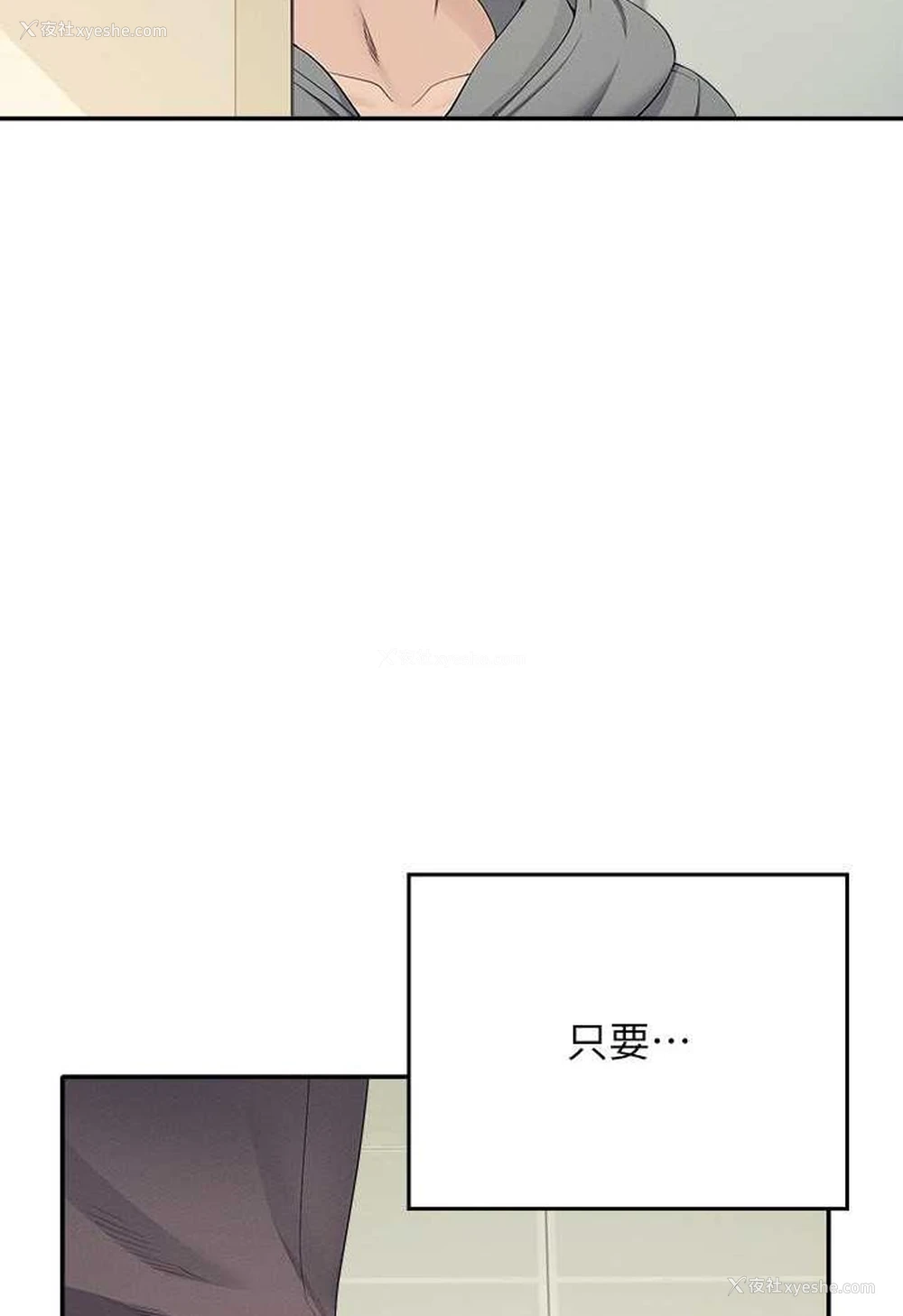 30P - 谁说理组没正妹