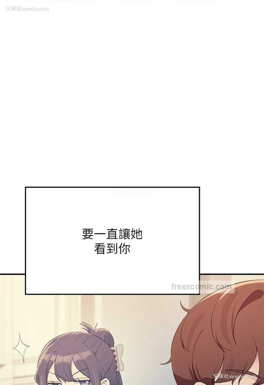 36P - 谁说理组没正妹