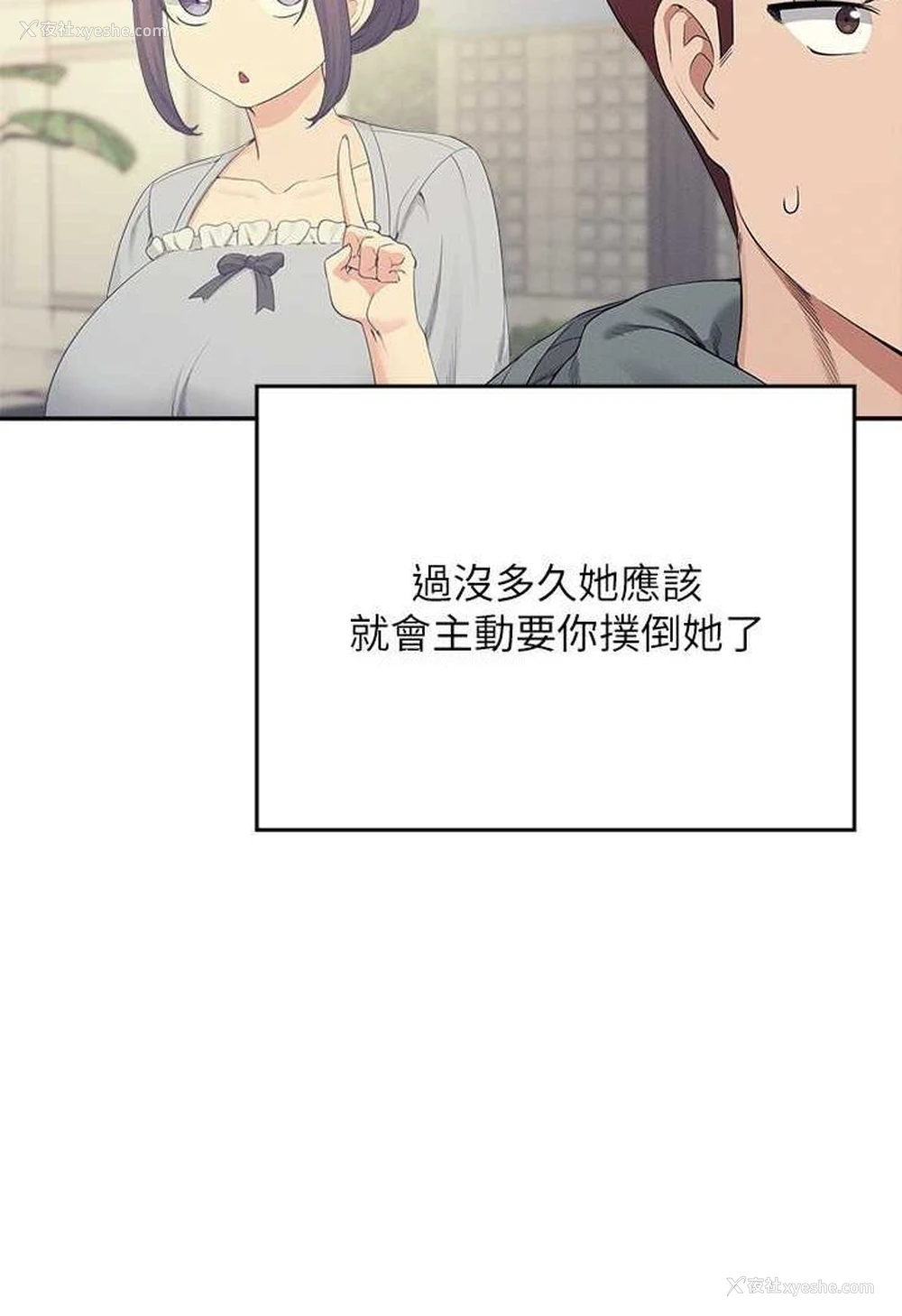 37P - 谁说理组没正妹