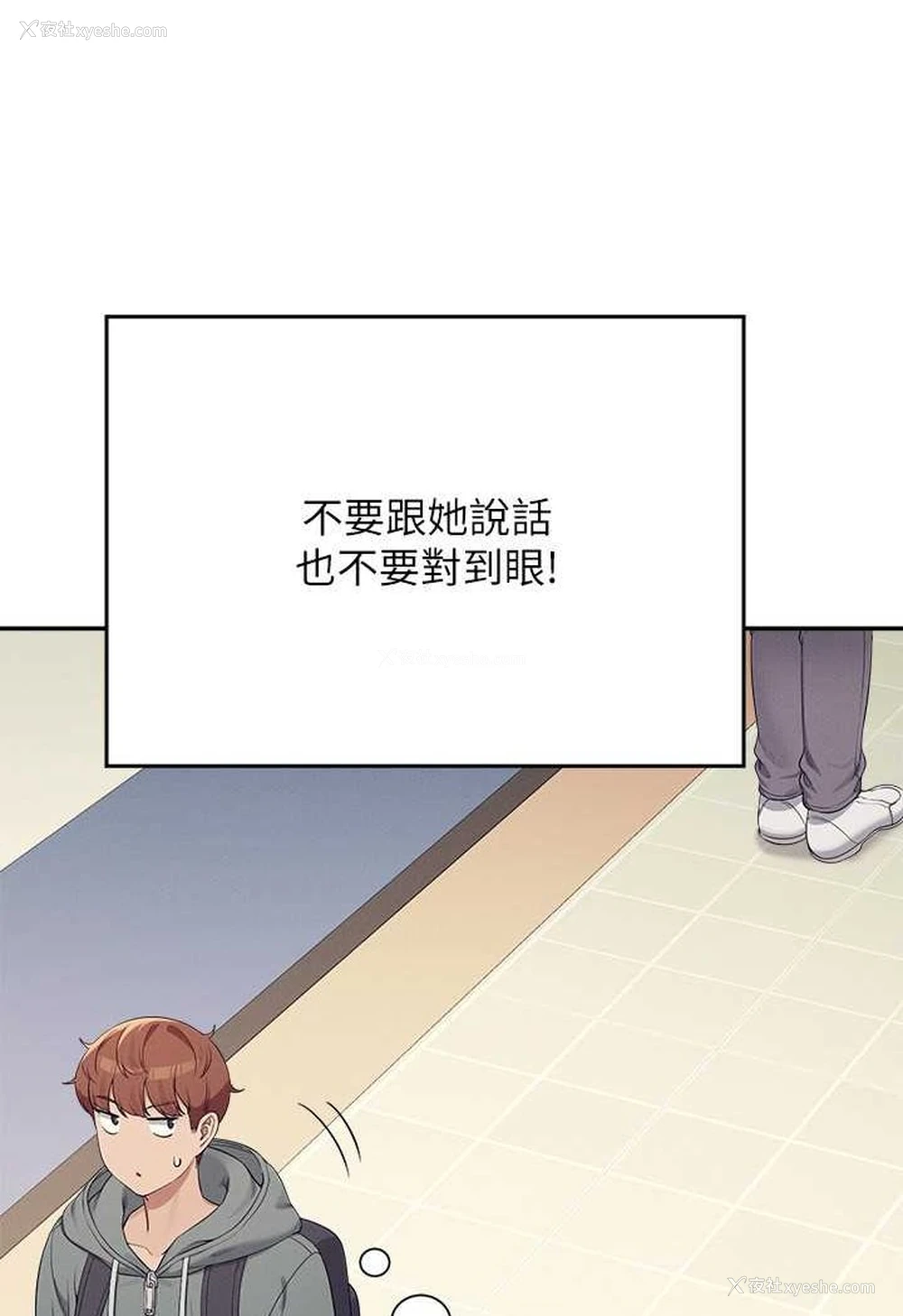 38P - 谁说理组没正妹