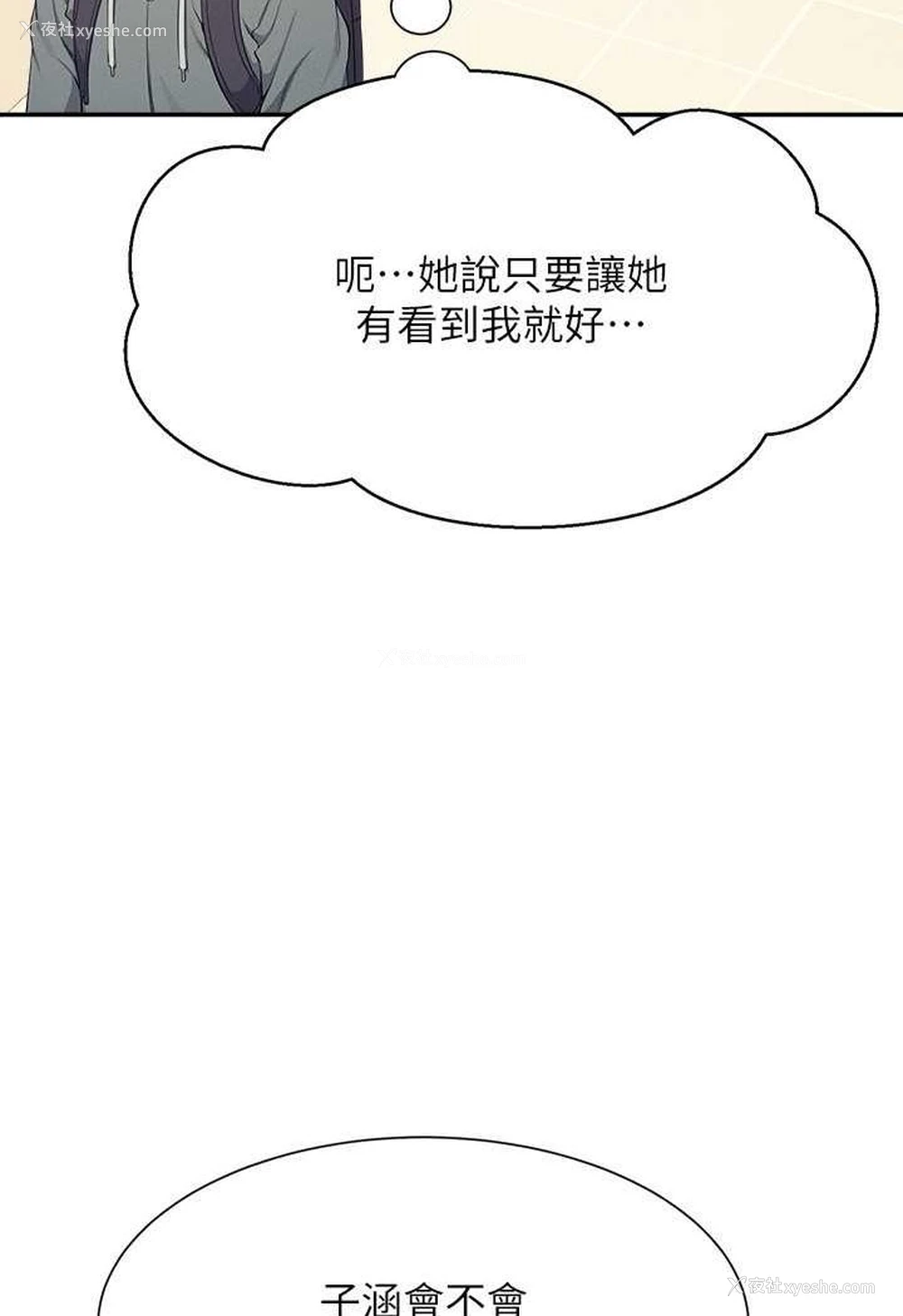 39P - 谁说理组没正妹