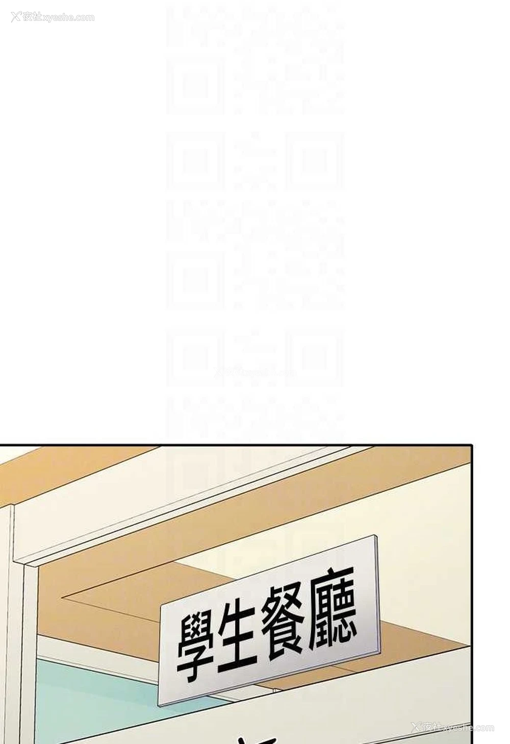 46P - 谁说理组没正妹