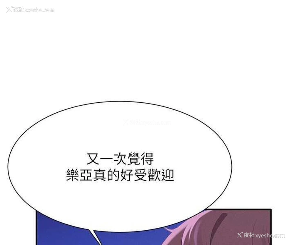 58P - 谁说理组没正妹