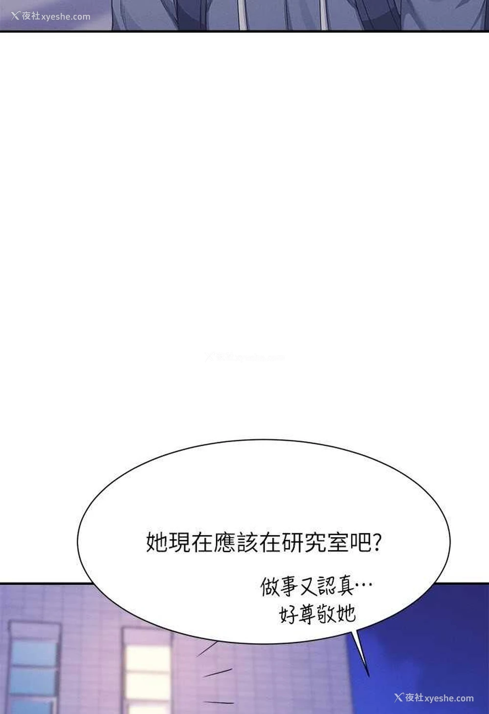 64P - 谁说理组没正妹
