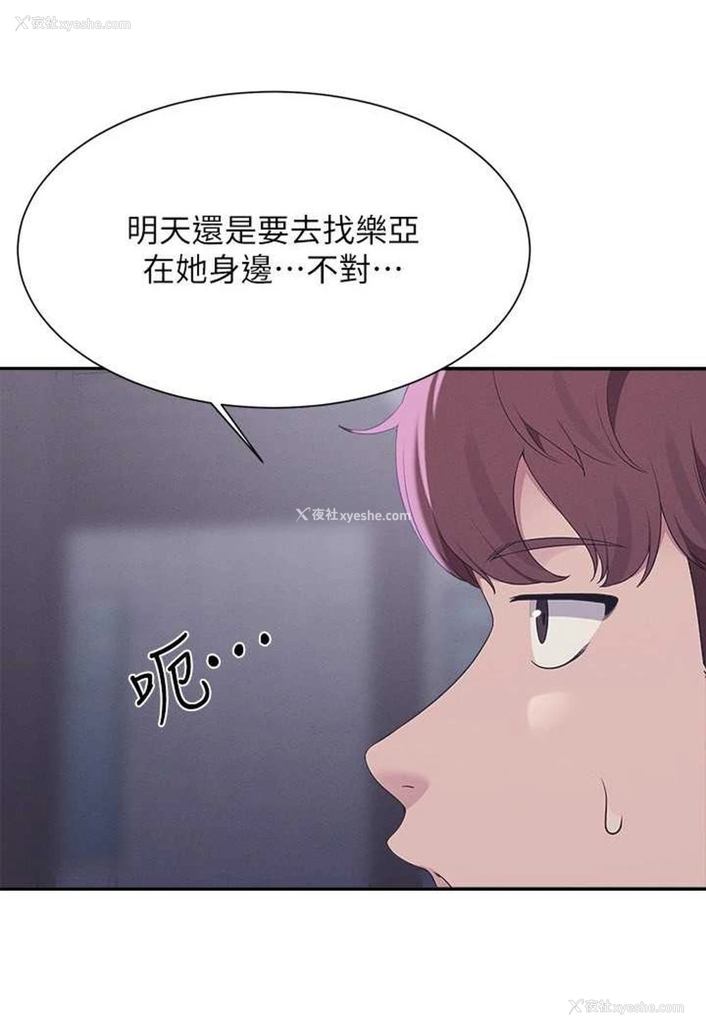 66P - 谁说理组没正妹