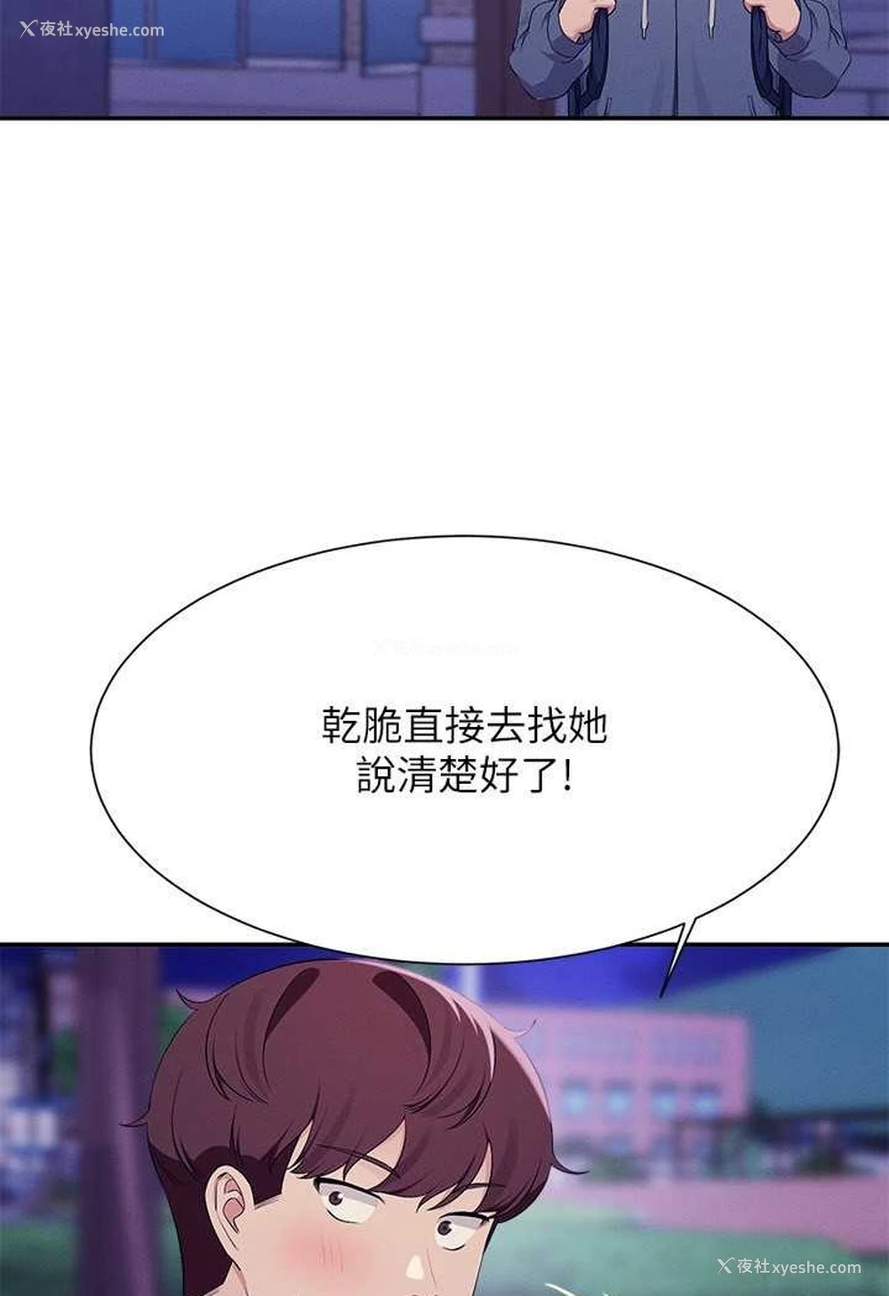 68P - 谁说理组没正妹