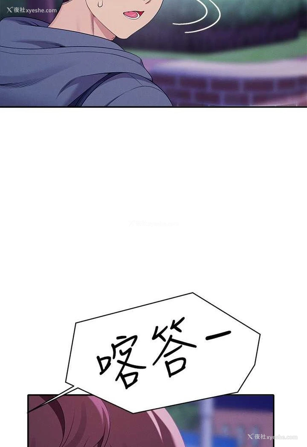 69P - 谁说理组没正妹